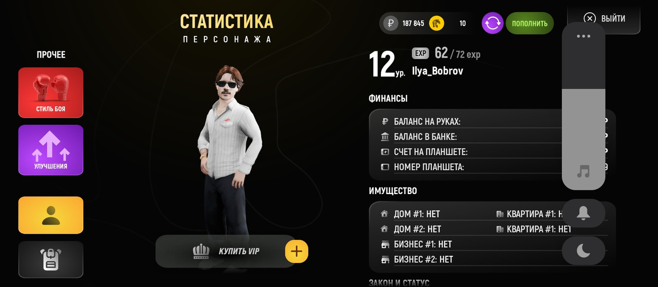 Screenshot 2026 04 27 19 35 21 000 com russia game