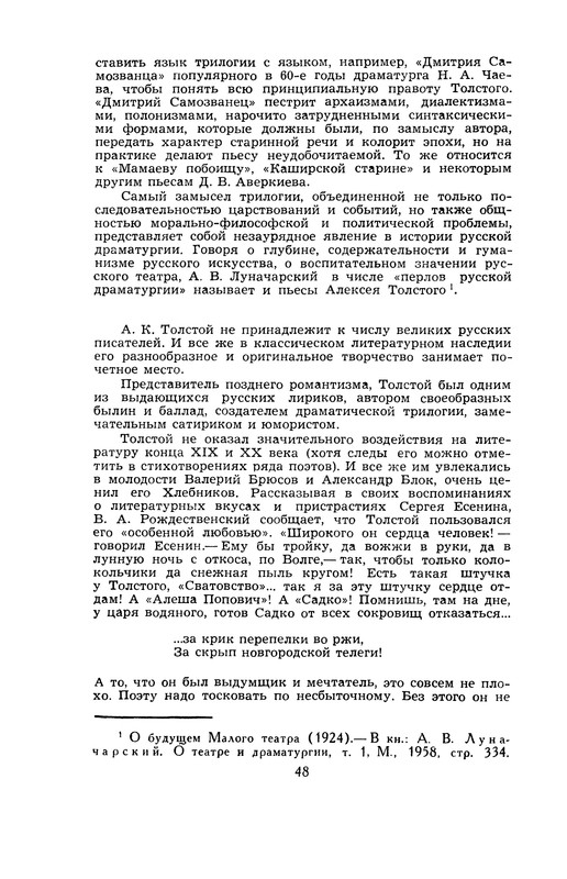 p0050