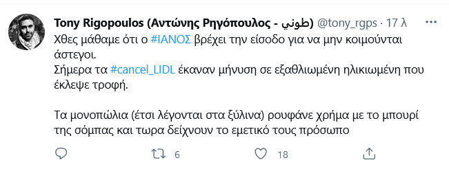Εικόνα