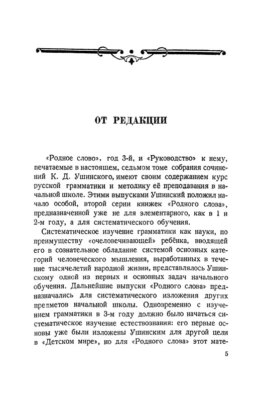 p0005