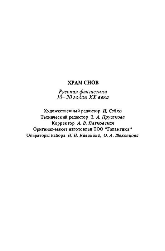 p0509