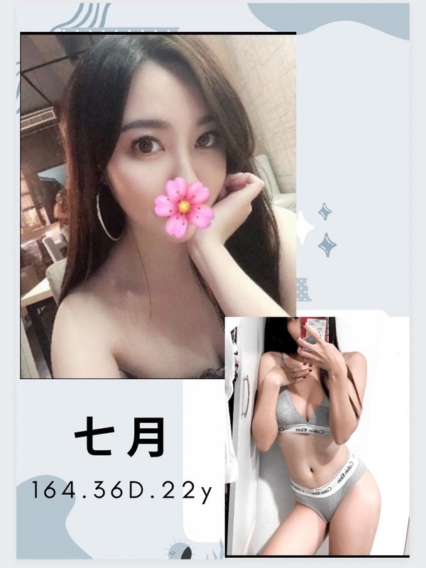 台北叫小姐