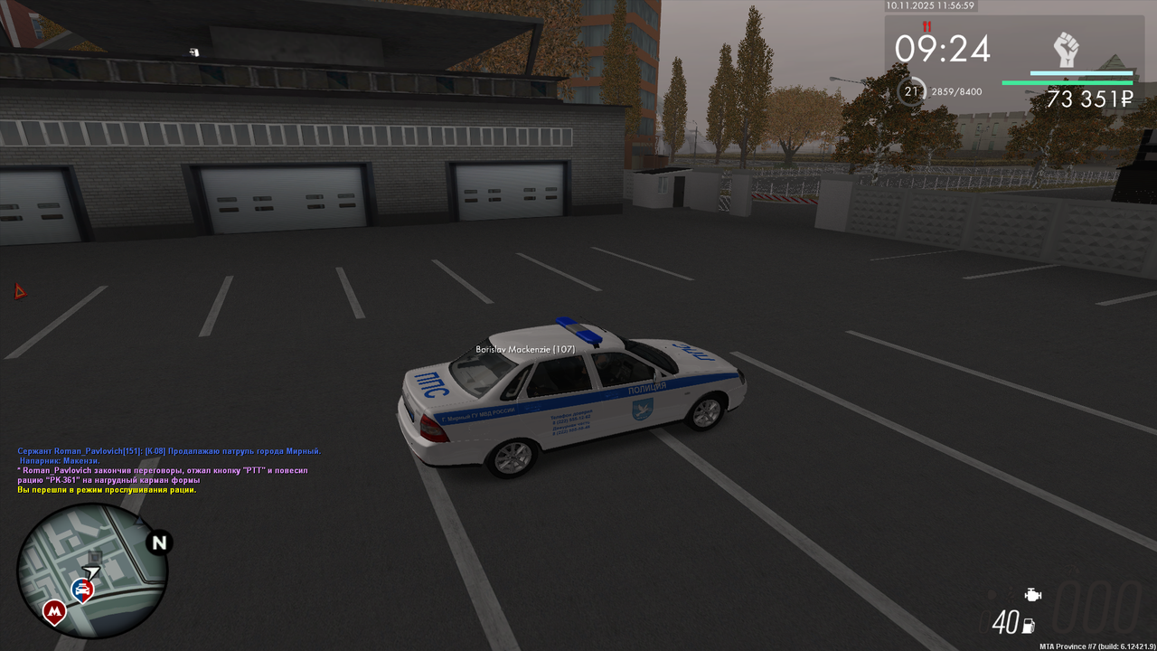 mta screen 2025 11 10 15 57 01