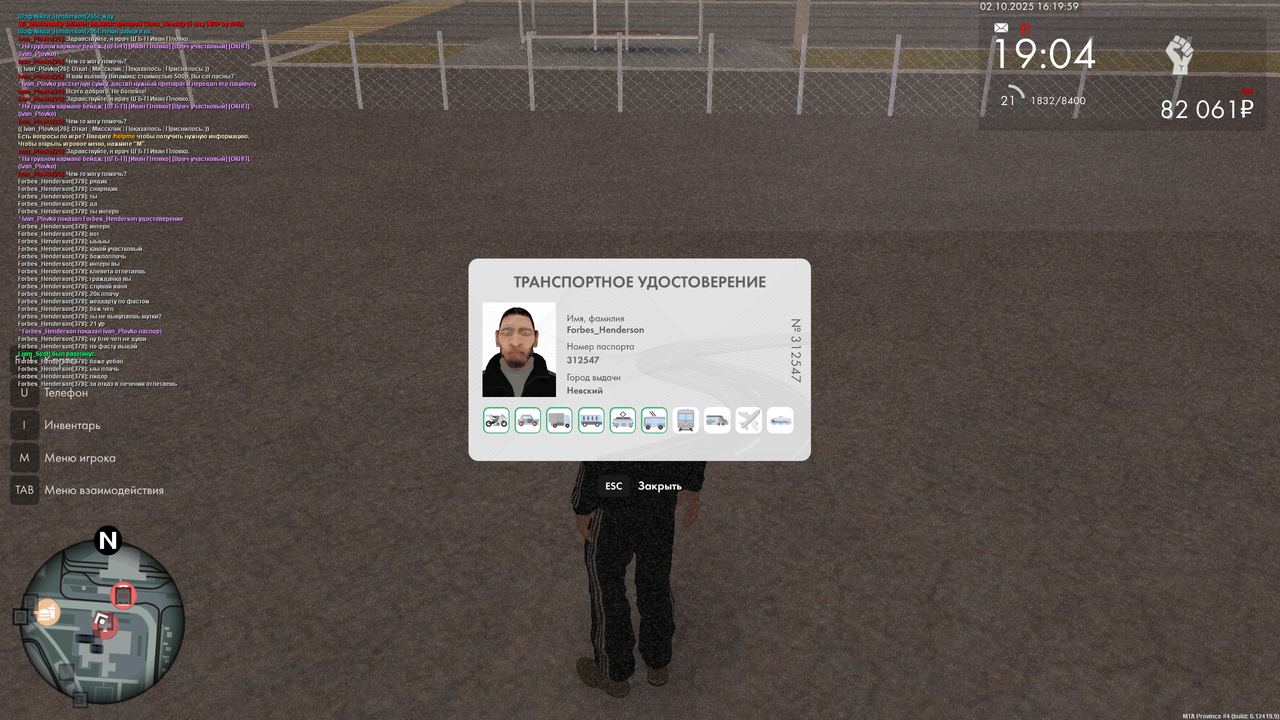 Grand Theft Auto  San Andreas Screenshot 2025.10.02 - 19.19.59.76