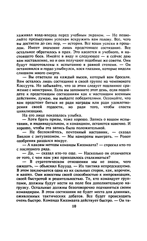 p0012