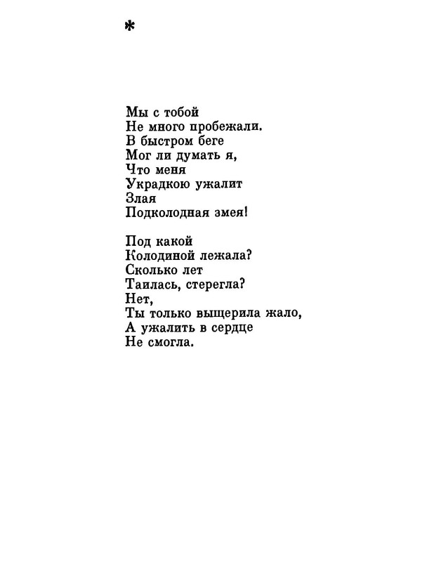 p0014