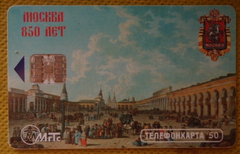P7270008