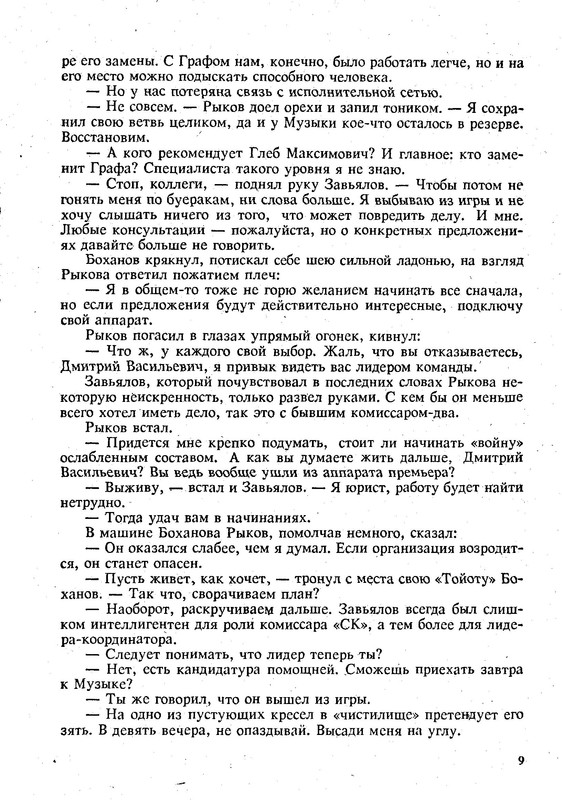 p0012