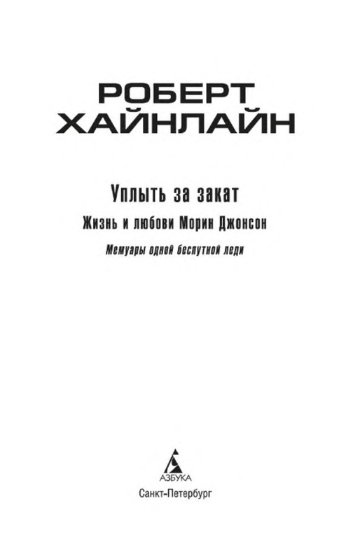 p0003