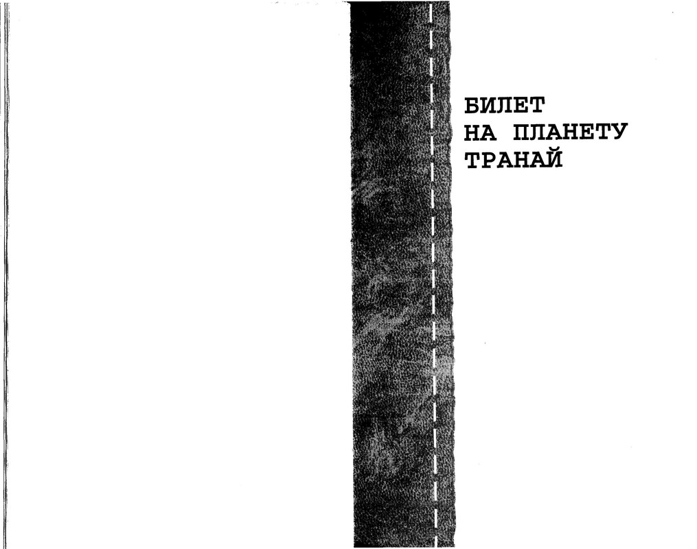 p0173