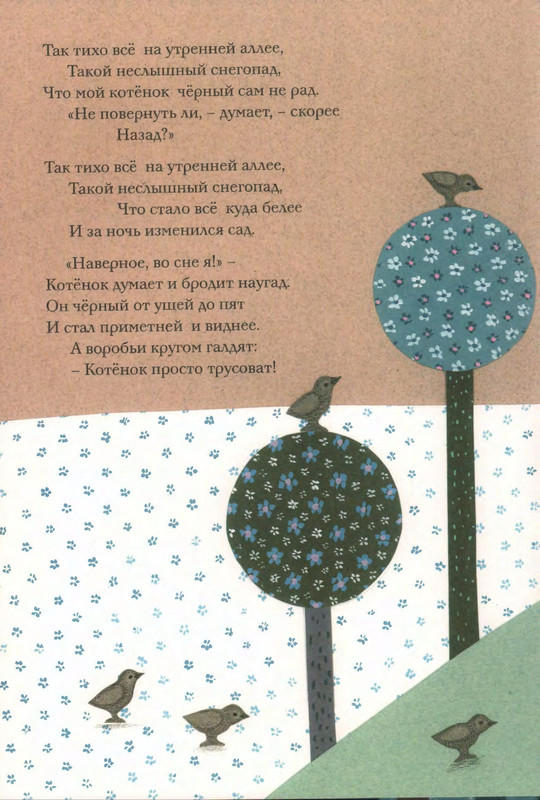 2010-page-0022