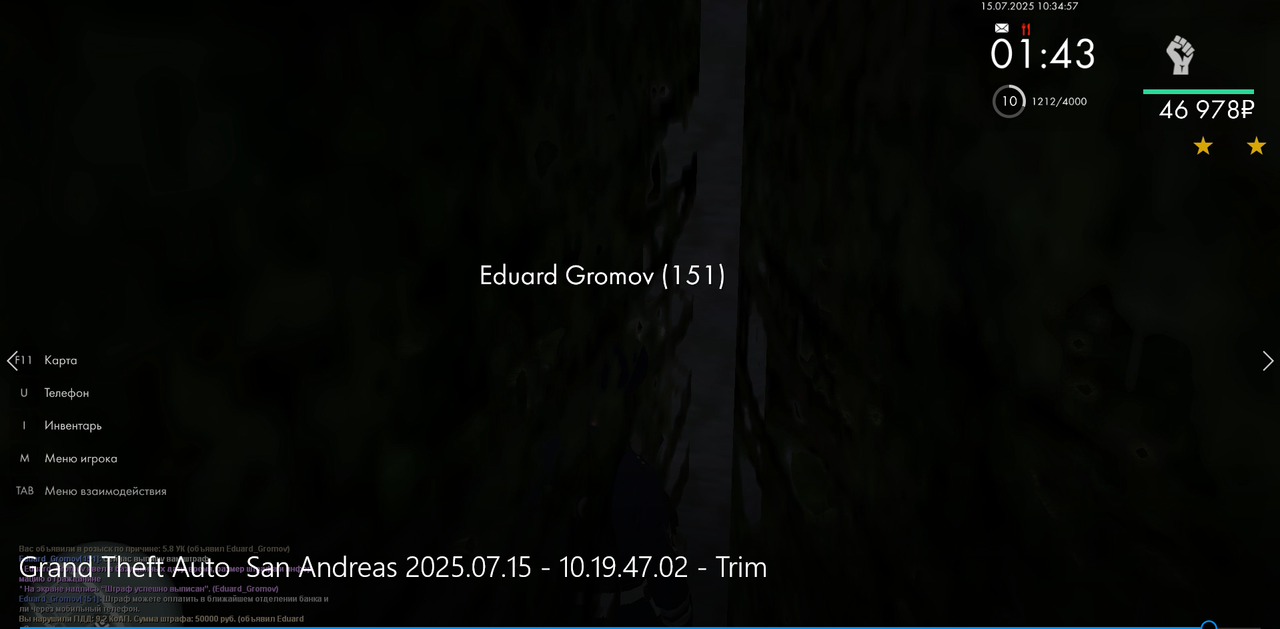 Снимок экрана 2025-07-16 091521