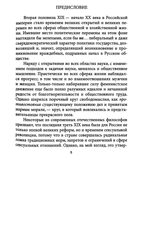 p0005