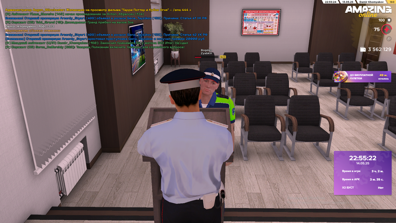 Снимок экрана (1918)