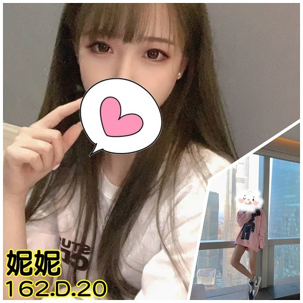 桃園外約