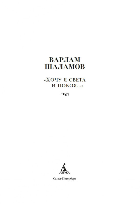 2-page-0001