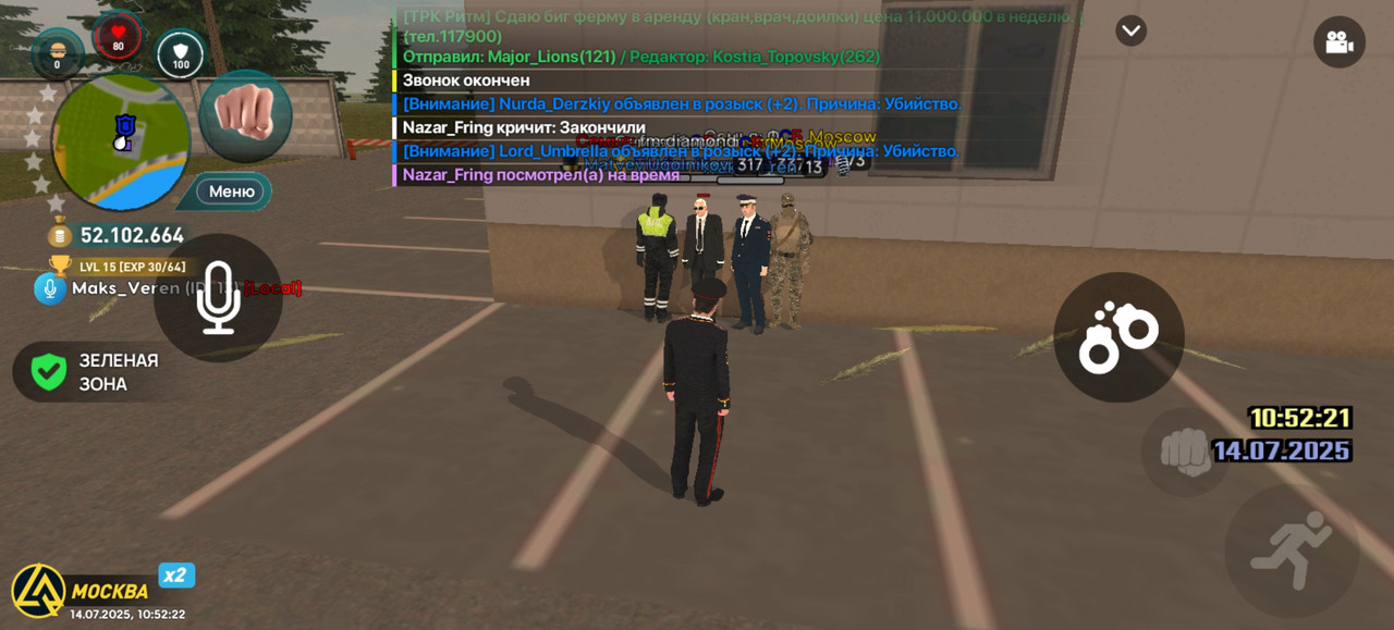 Screenshot_20250714_105223_com.liverussia.cr