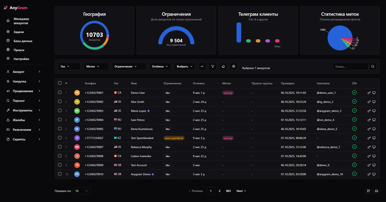 landing black screenshot