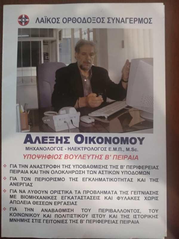 Εικόνα