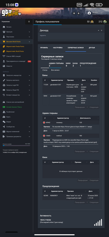 Screenshot 2025 11 10 15 08 53 043 com android chrome