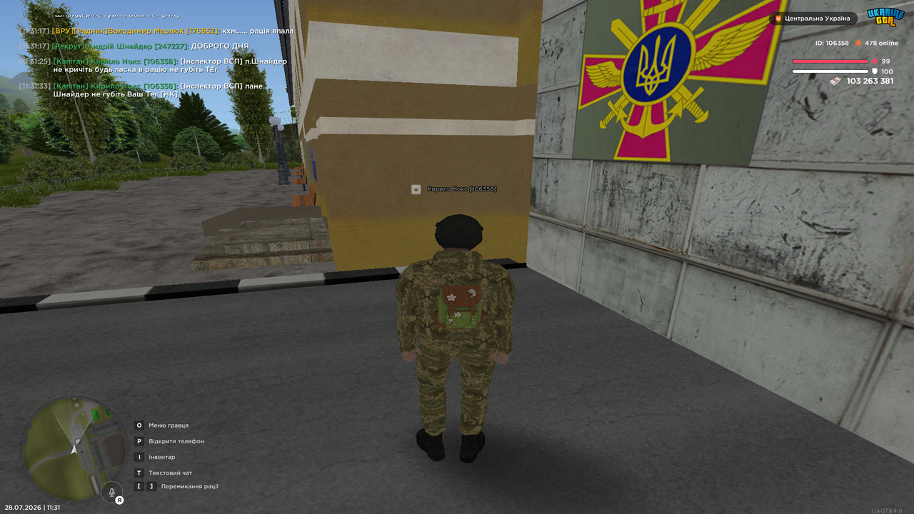 UKRAINE GTA 28 07 2026 11 31 35