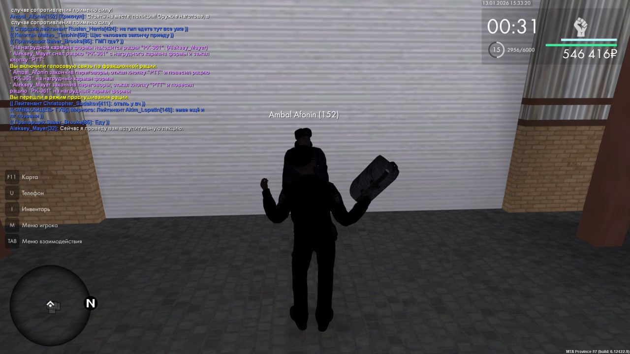 IMG 20260118 180708 408