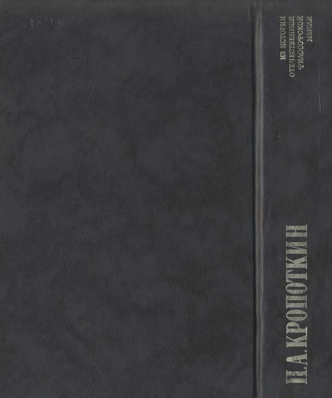2-p0643