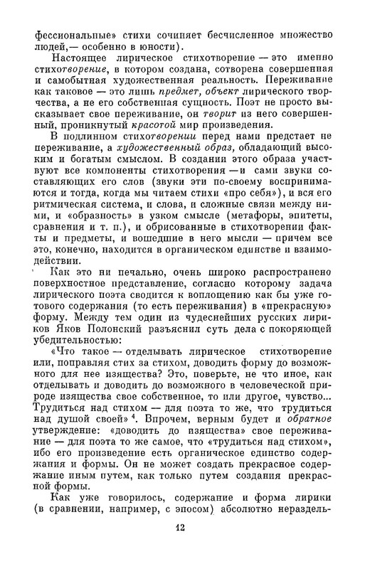 p0013