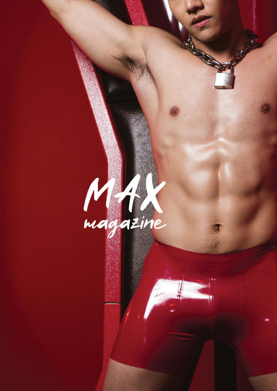 Max Magazine 01 | Hack Sathaporn