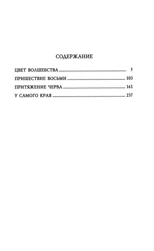 p0321