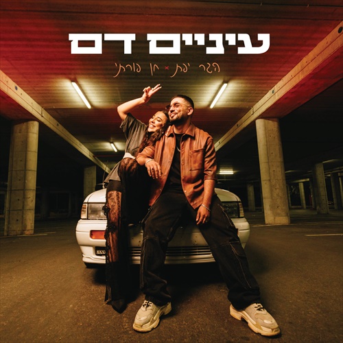 תמונה