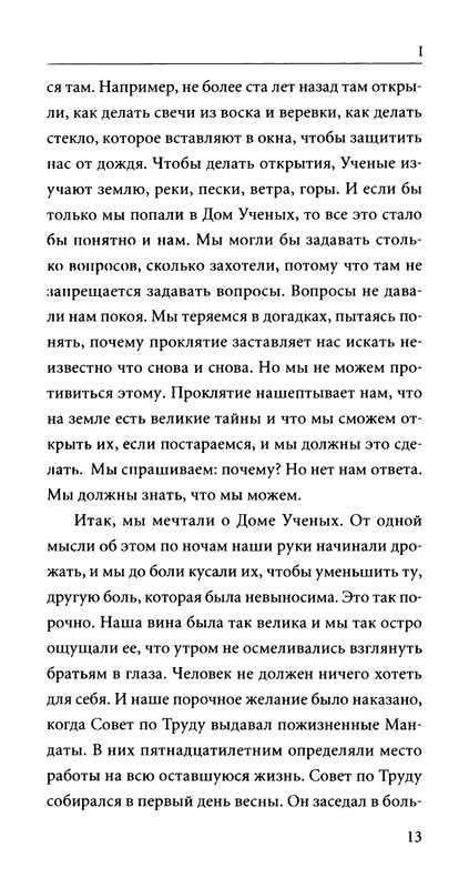 p0015