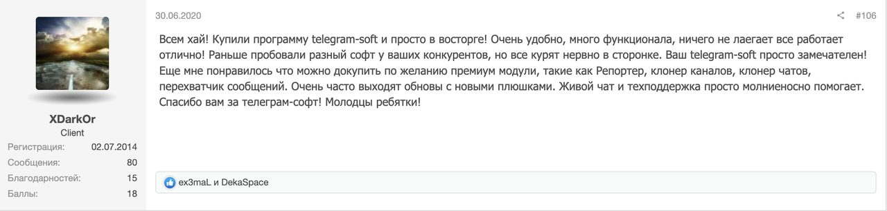 telegram-prime-review-kloner-reporter-05.png