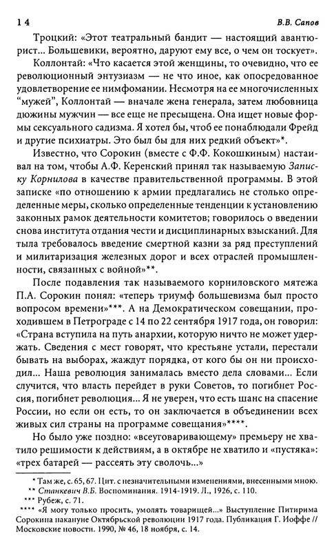 p0015