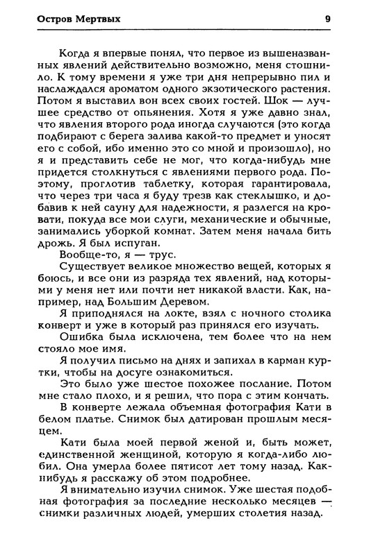 p0011