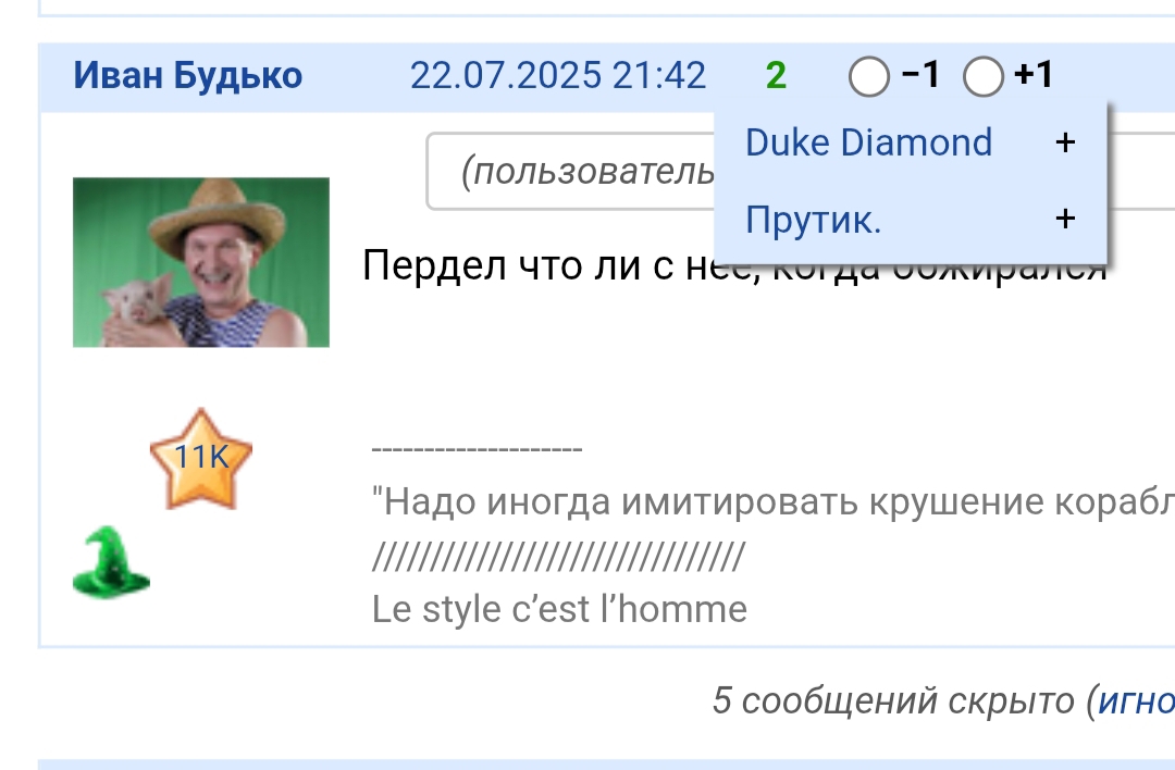 30 oktabra 2025 druzbany urody koncennye desevki ubogie masterica