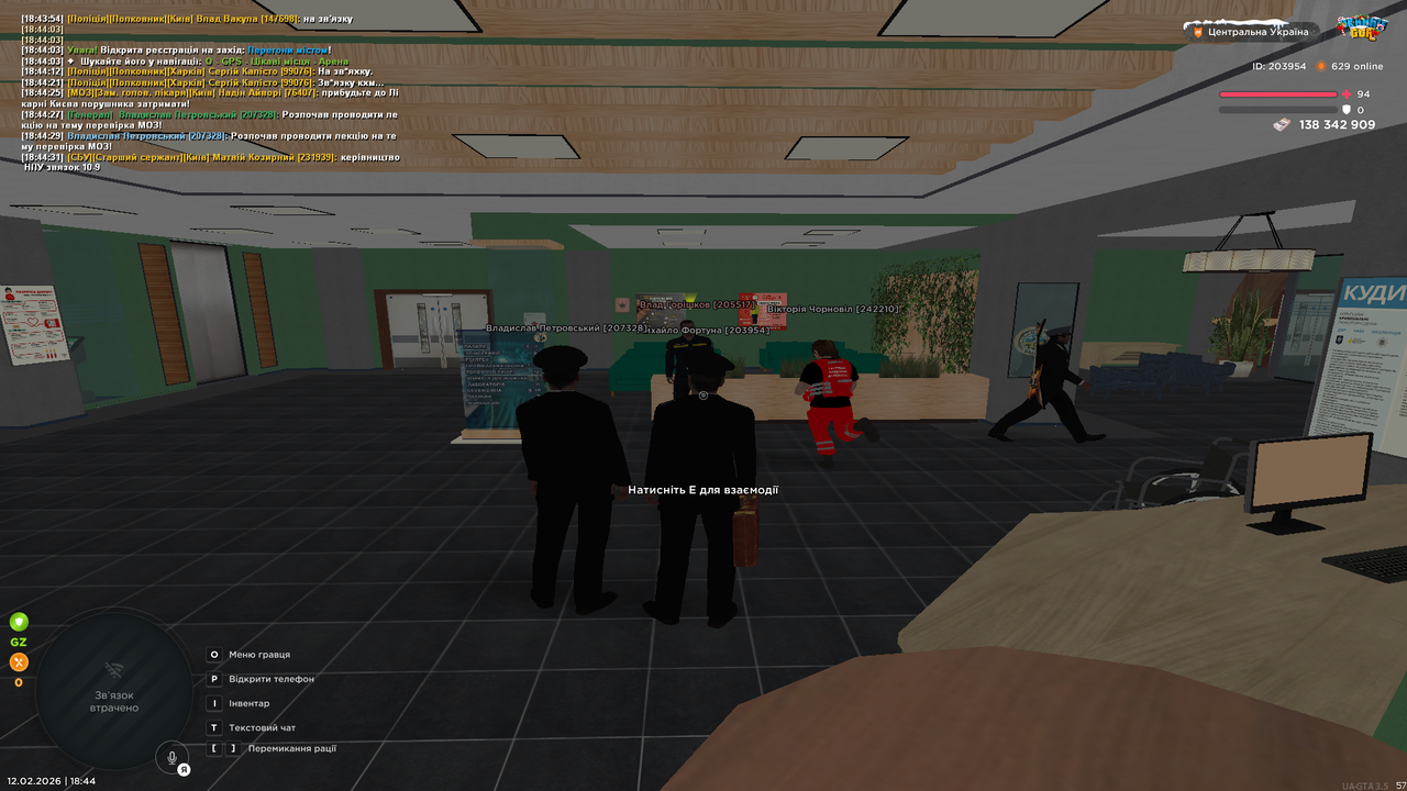 Grand Theft Auto San Andreas Screenshot 2026 02 12 18 44 41 83