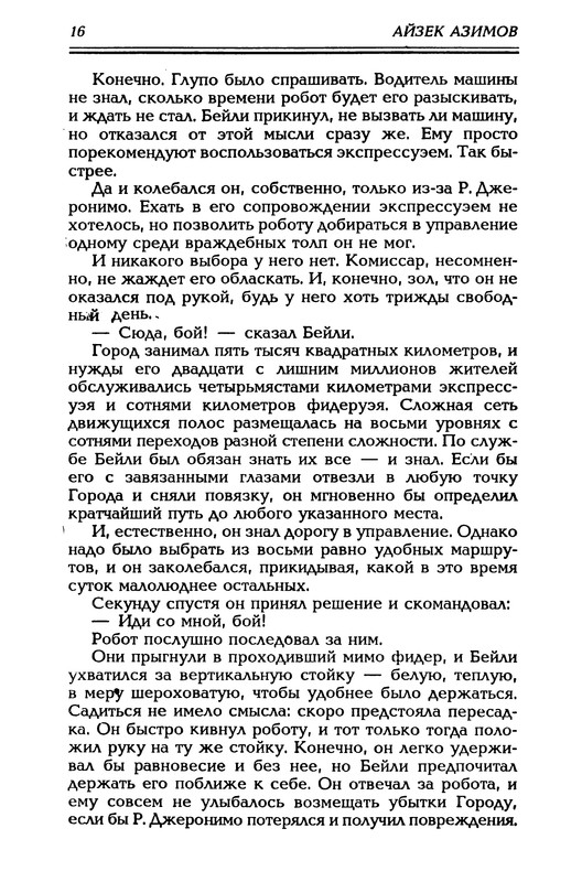 p0019