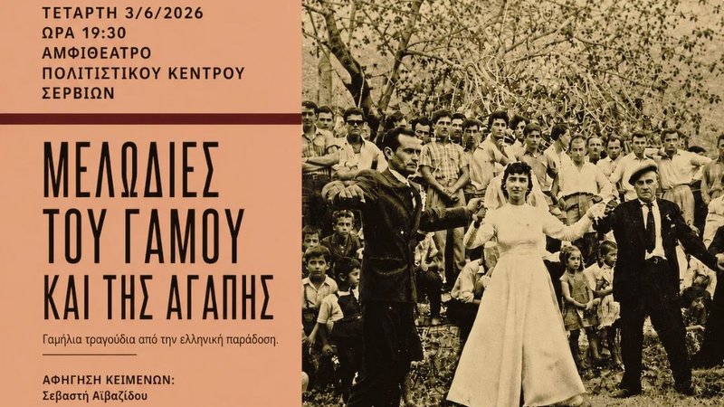 κοζάνη, ειδήσεις, νέα, Πτολεμαΐδα