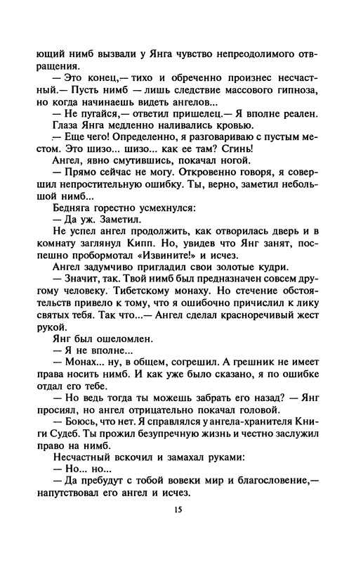 p0017