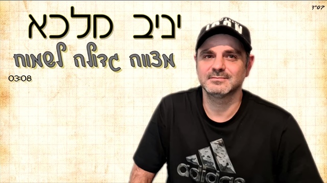 תמונה