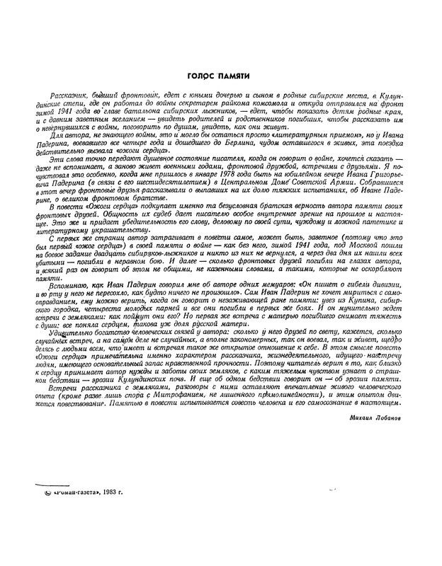 p0129