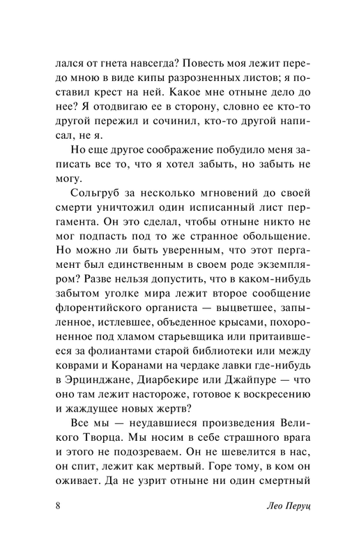 ASE000000000863446-08