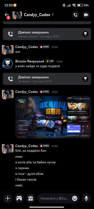 Screenshot_2025-09-14-22-00-55-746_com.discord