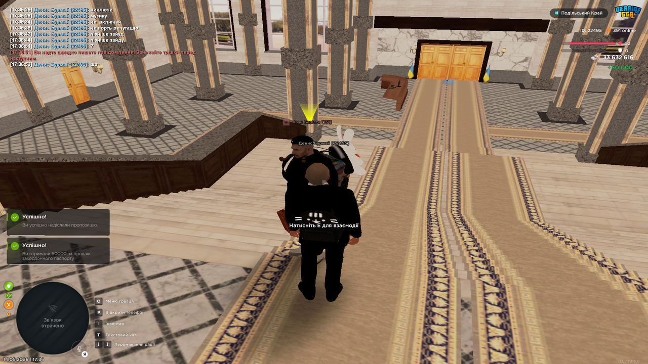 Grand Theft Auto San Andreas Screenshot 2026 05 14 17 36 59 40