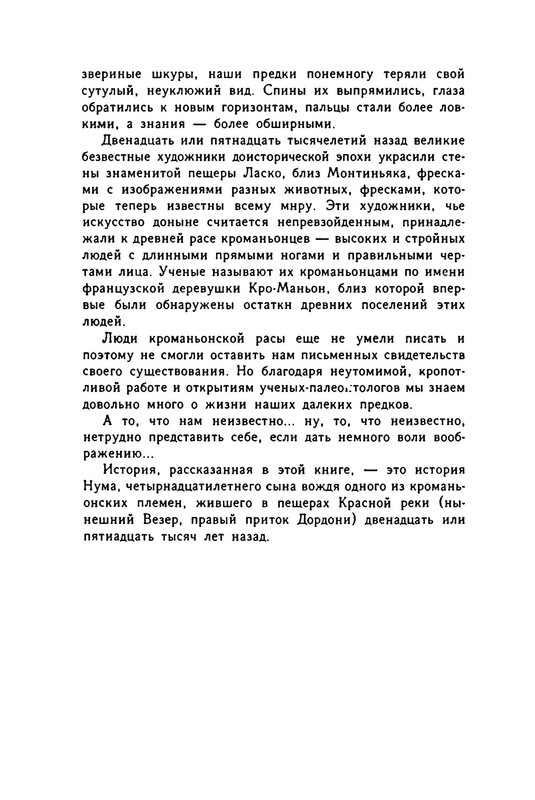 p0024