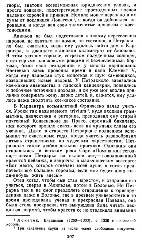 p0308