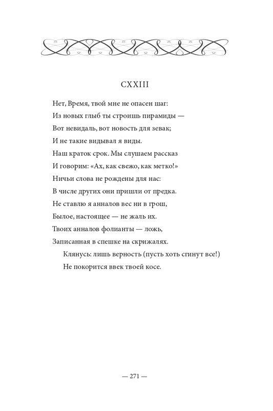 2015-page-0272