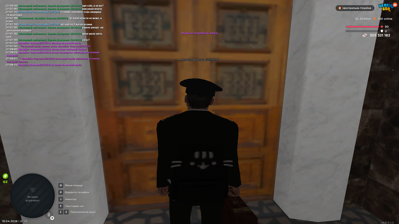 Grand Theft Auto San Andreas Screenshot 2026 04 18 21 08 12 32