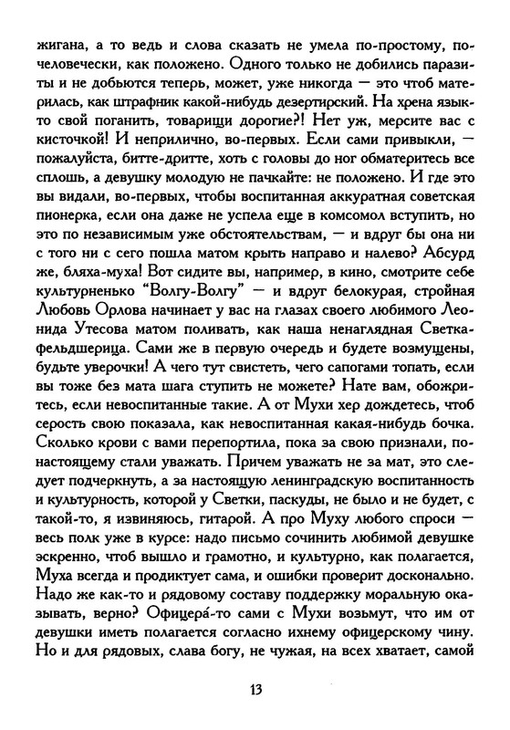 p0014